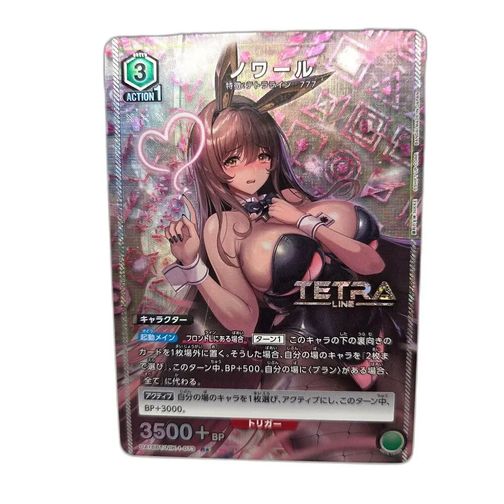 Union Arena Noir Alternative Art Japanese (Foil) Nikke Near Mint